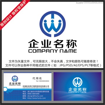 企業(yè)LOGO 公司標志