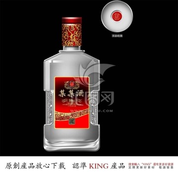 酒瓶（效果圖）