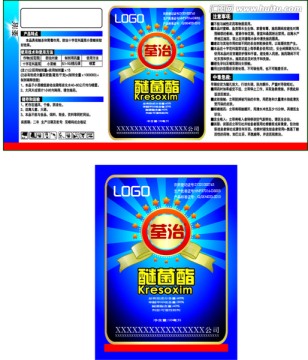 農(nóng)藥包裝源文件