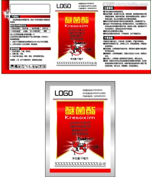 農(nóng)藥包裝源文件