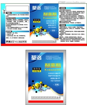 農(nóng)藥包裝源文件