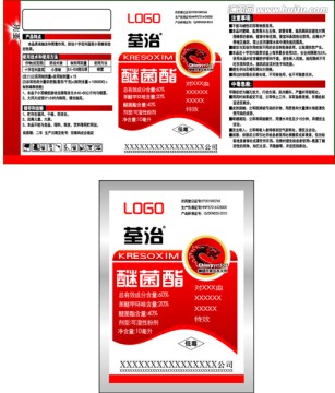 農(nóng)藥包裝源文件