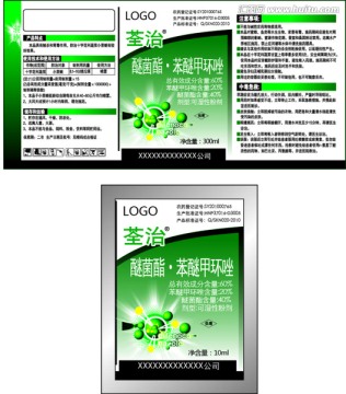 農(nóng)藥包裝源文件