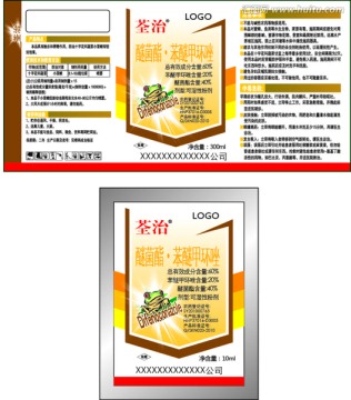 農(nóng)藥包裝源文件