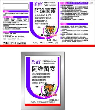 農(nóng)藥包裝源文件