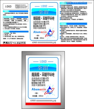 農(nóng)藥包裝源文件
