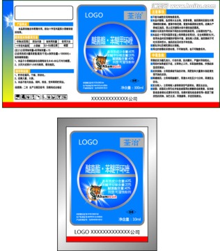 農(nóng)藥包裝源文件