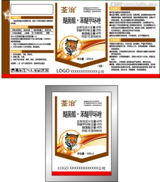 農(nóng)藥包裝源文件