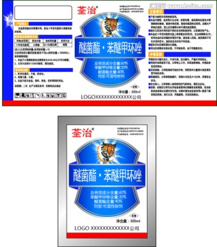 農(nóng)藥包裝源文件