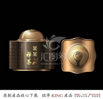 茶葉（效果圖）