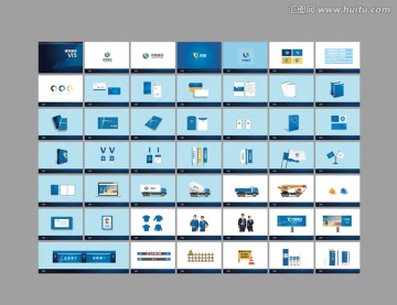 工程建设公司品牌VI设计模板