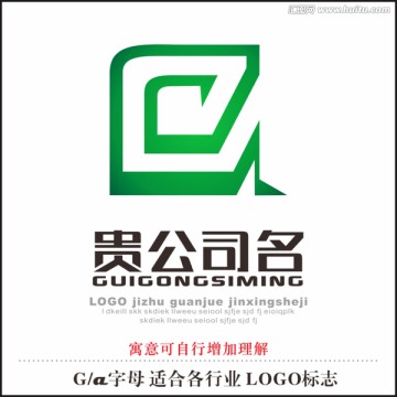 G标志LOGO