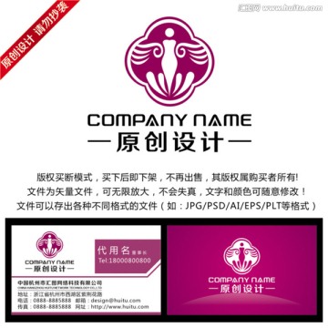 女性化妝標(biāo)志