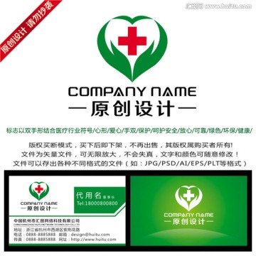 醫(yī)藥機構LOGO