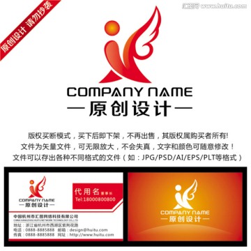 飛翔標(biāo)志