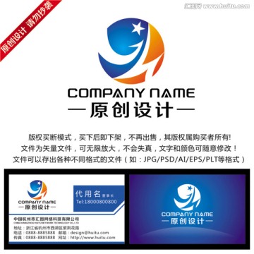 企業(yè)公司LOGO