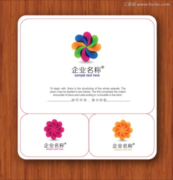logo設(shè)計 花朵logo設(shè)計