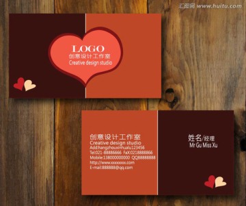 婚慶名片