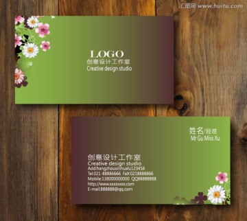 美容美發(fā)名片