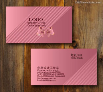 婚慶名片