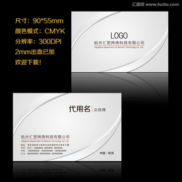 高檔汽車業(yè)名片設(shè)計(jì)