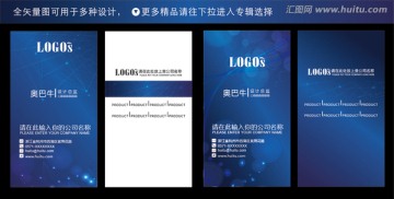 豎版科技名片