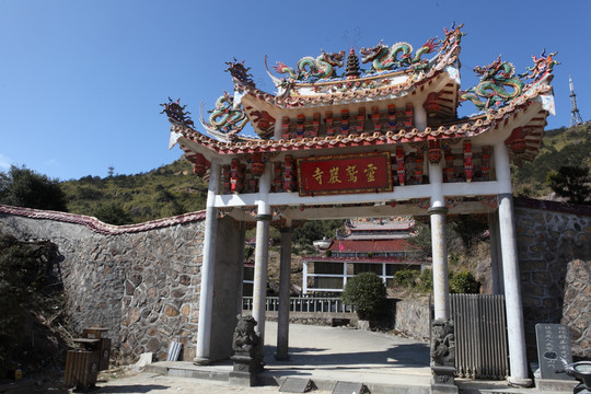 九仙山寺庙