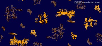 包裝花型設(shè)計(jì)馬到成功