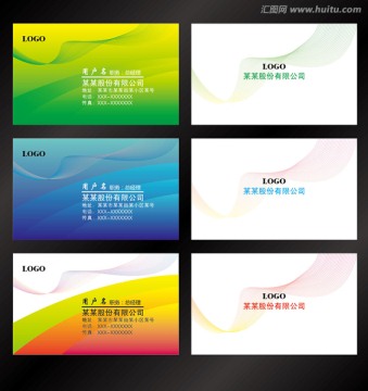 高檔現(xiàn)代簡約名片