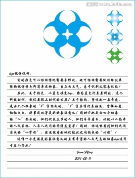 抽象logo