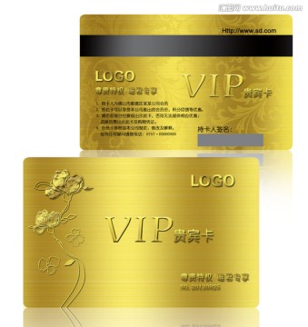 VIP會員卡