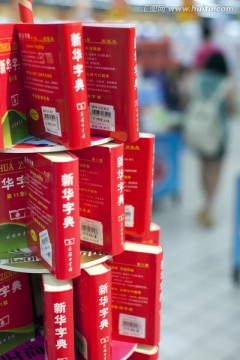 上海 百姓生活 品质生活 超市