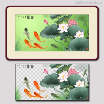清廉