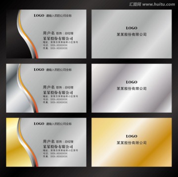 簡(jiǎn)約企業(yè)高檔名片制作