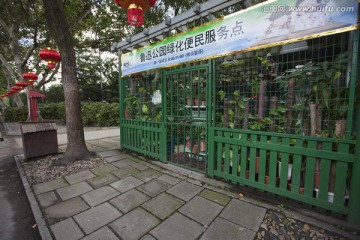 上海 鲁迅公园 休闲场所 游园