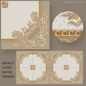 集成吊頂