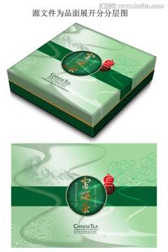 綠茶包裝設(shè)計