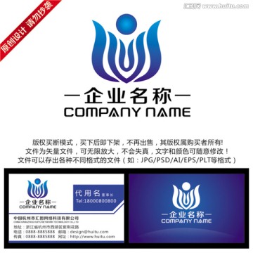 企業(yè)LOGO 公司標(biāo)志