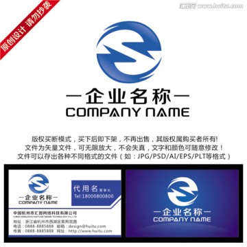 原創(chuàng)公司LOGO