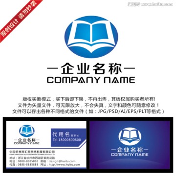 書本LOGO