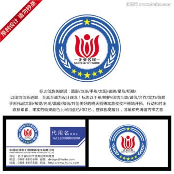 學(xué)校團(tuán)隊LOGO