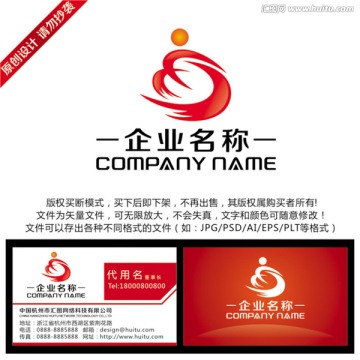 运动LOGO