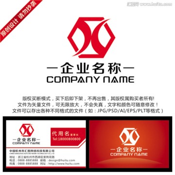 企業(yè)LOGO標志