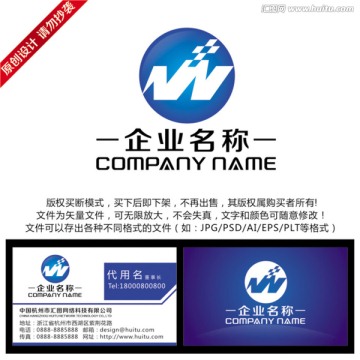 网络科技LOGO设计