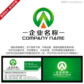 A字母設(shè)計LOGO