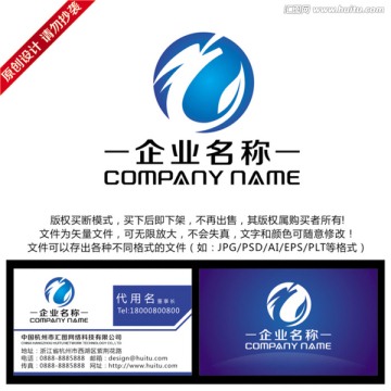 龍形LOGO