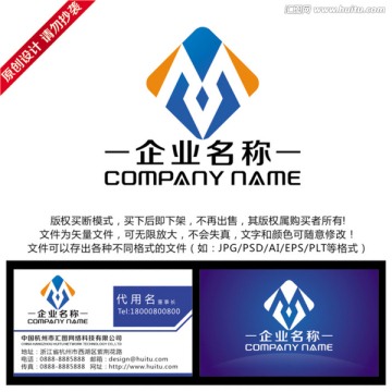 m字母LOGO設計