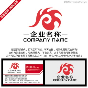 火焰传媒LOGO