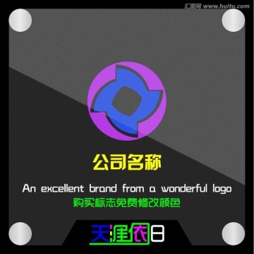 標(biāo)志設(shè)計(jì)