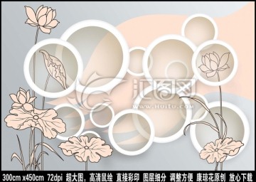 3D壁畫浮雕唯美背景墻